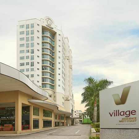 村庄住宿西海岸远东酒店集团 新加坡 外观 照片