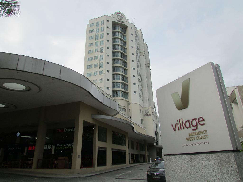 村庄住宿西海岸远东酒店集团 新加坡 外观 照片